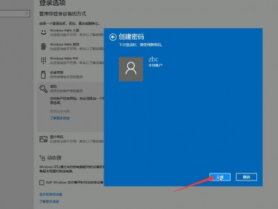 pewin10体系
暗码
（win10忘记开机密

码pe）「win10 pe 密码」