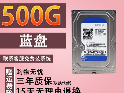硬盘1t和2t代价
差多少_硬盘1t2t3t有什么区别「硬盘1t与2t有何区别?」
