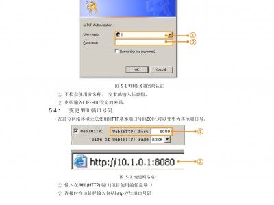 cie服务器_isecurecenter服务器设置
「isecurecenter服务器配置」