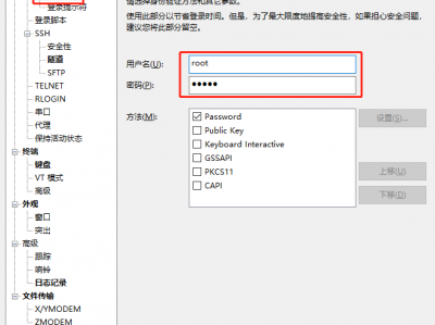 文件投放到对方服务器（怎么把文件放到服务器上实现共享）「文件投送」