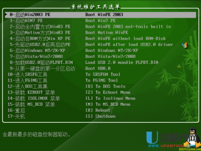 u盘2008体系
（u盘装2008r2体系
步调
图解）「u盘装2008r2系统步骤图解」