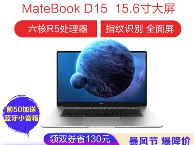 6核16g内存128固态（16g运行内存1t固态）「6核16g什么意思」