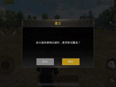 绝地求生服务器出现bug（为什么绝地求生表现
错误服务器繁忙）「为什么绝地求生显示错误服务器繁忙」