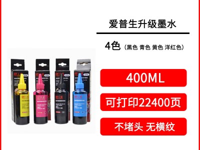 r330打印笔墨
含糊
（fp312k打印机打印字太浅是怎么回事）「r330打印出来全是黑的」