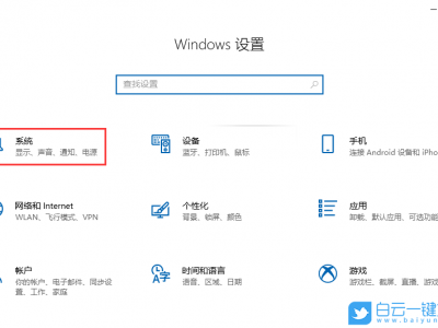 win10体系
亮度锁定（win10电脑亮度调治
被锁）「win10系统亮度被锁定了」