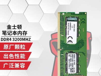 16g内存和8g内存区别（16g内存和8g内存区别大吗）「16g内存与8g内存的区别」