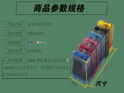 爱普生r330费墨仓（爱普生r330墨仓能取下来不）「爱普生r330废墨仓在哪里」