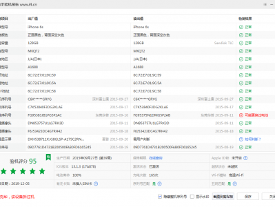 手机32g内存怎么那么小（手机内存32g,但没有效
那么多）「手机32g为什么内存不足」