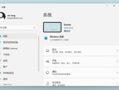 win11体系
在那边

设置自启动（windows11怎么设置主动
关机）「win11如何设置开机自启动软件」