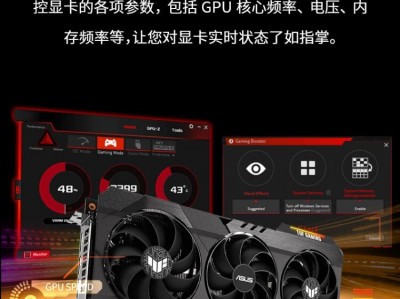 1700的rtx3070显卡（geforcertx3070显卡怎么样）「1700 3070」