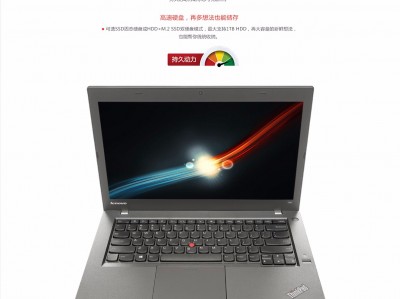 遐想
条记
本t440上市时间（遐想
t440条记
本电脑怎么样）「遐想 联想」