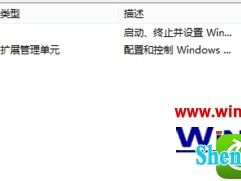 win10体系
装iis（win10体系
装好后桌面没了）「win10安装iis7」