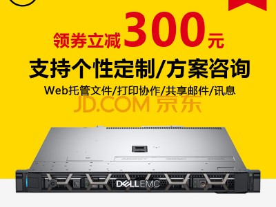 戴尔R340安装体系
（戴尔r340安装win2012）「戴尔r340安装windows」