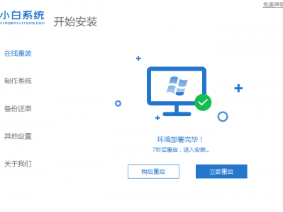 冻结win10体系
（win10冻结窗口怎么设置）「win10的冻结窗口」