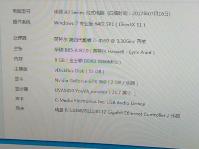 i5480m是i5几代（i5480m相称
于如今
的哪款处理
惩罚
器）「i5480m相当于现在的哪款处理器」