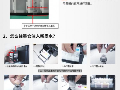 爱普生r330墨盒寿命（爱普生r330墨盒颜色次序
）「爱普生r330墨盒型号」