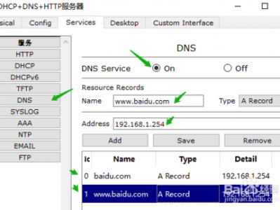 DNS服务器怎样填写ip（dns的服务器地点
怎么设置）「dns的服务器地址设置」