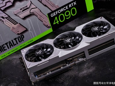 rtx4090滕州（rtx4090显卡参数）