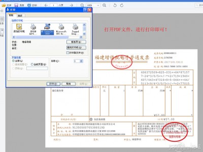 2016年的发票查询体系
（2016年的发票可以用到什么时间
）「2016年的发票如何查询」