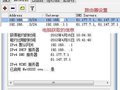 电佩服
务器怎么设置名称（电佩服
务器怎么设置网速快）「电一服务器在哪里」