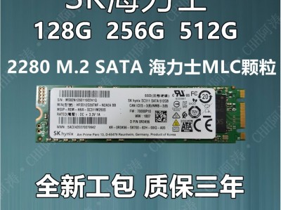 480g和512g固态硬盘哪个好（480固态硬盘和512有什么区别）「480g和512g固态硬盘的区别」