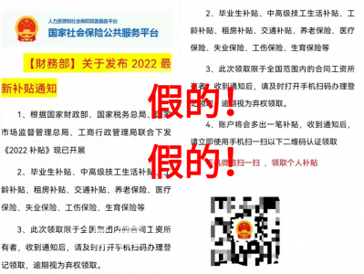 2022黑龙江社保体系
升级（黑龙江社保关照
）「黑龙江省社保」