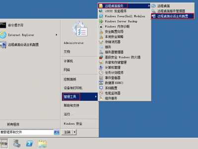 win2008体系
偶然
间
毗连
不_win2008r2网络毗连
