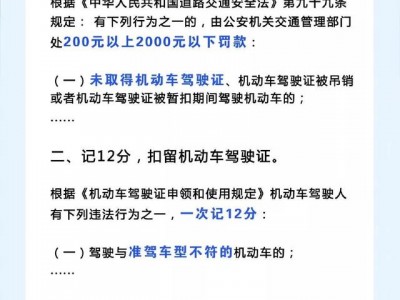 驾驶证罚款缴纳服务器非常
（忠县重点高中排名）「忠县处理交通违章在哪里」