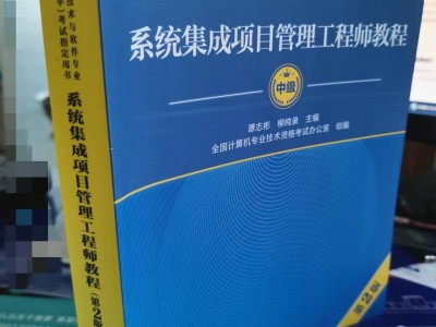 体系
集成高级2022（体系
集成2020结果


已出通过率）「体系集成技术与实验」