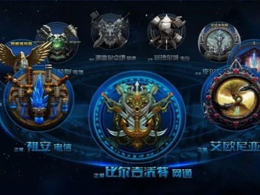 2019lol转区体系
打折（lol转区什么时间
打折2019年）「lol转区什么时候打折2019年」