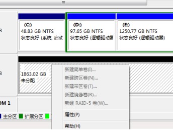 新的2t硬盘格式化（2t硬盘格盘变成

了500g了）「2t硬盘变128g」