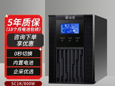 家用应急电源800w（家用应急电源怎么选）「家用应急电源能用多久」