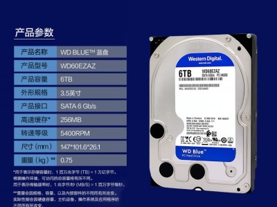 6t机器
硬盘怎么修（机器
硬盘6t多少钱）「6t机械硬盘多少钱一个」