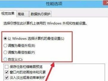 16G内存要检测多久（16g内存性能多少分正常）「16g内存检测8g」