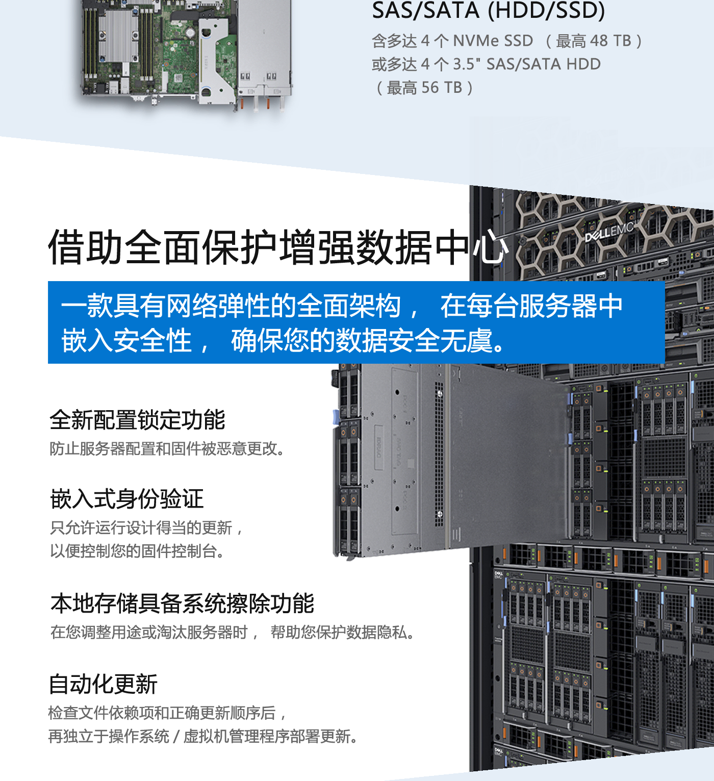   戴尔(DELL)R440 1U机架式服务器 戴尔机架式服务器