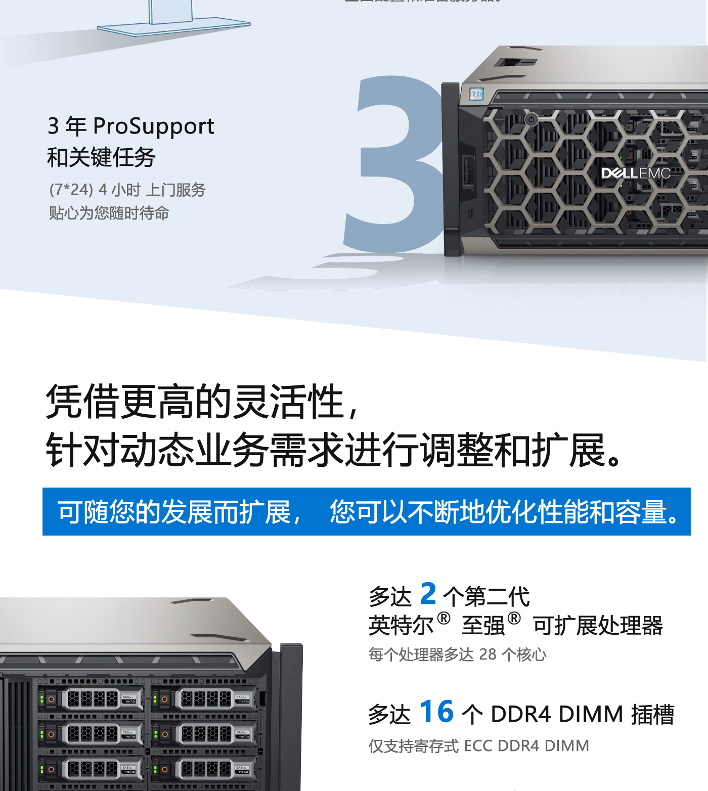  戴尔(DELL)PowerEdge T440 塔式服务器 戴尔塔式服务器