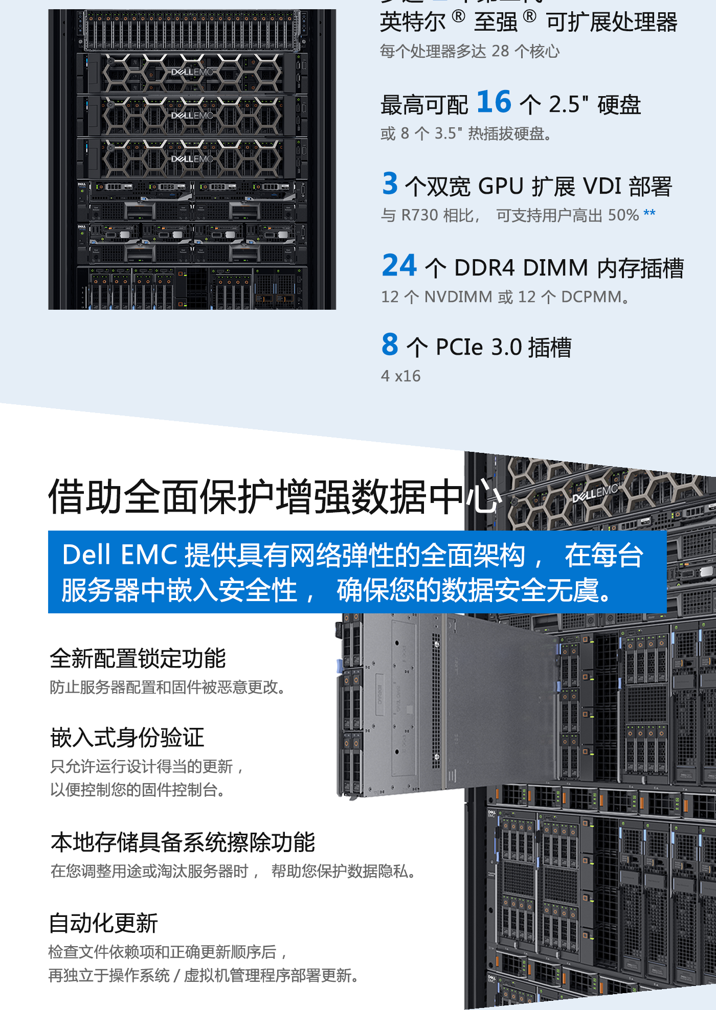  戴尔(DELL)R740 2U机架式服务器 戴尔机架式服务器