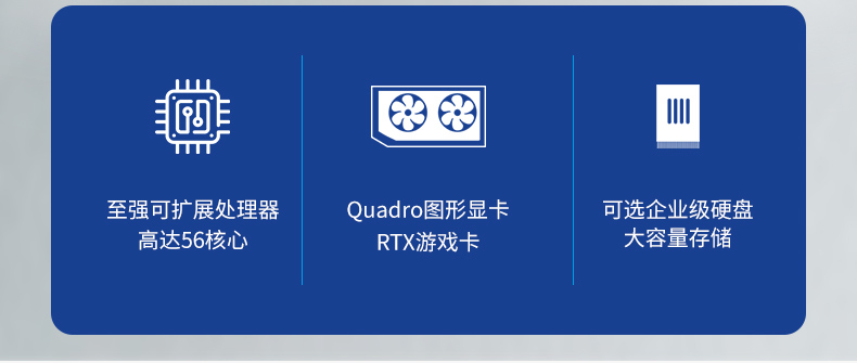  戴尔(DELL)T7920塔式图形工作站 戴尔塔式工作站