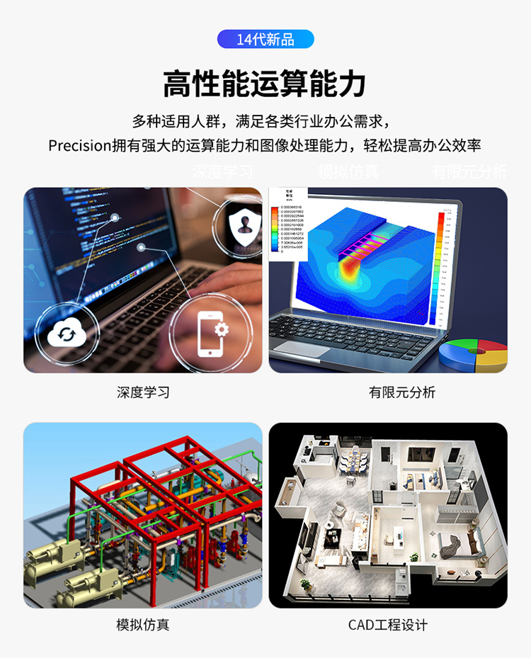  戴尔(DELL)T7920塔式图形工作站 戴尔塔式工作站