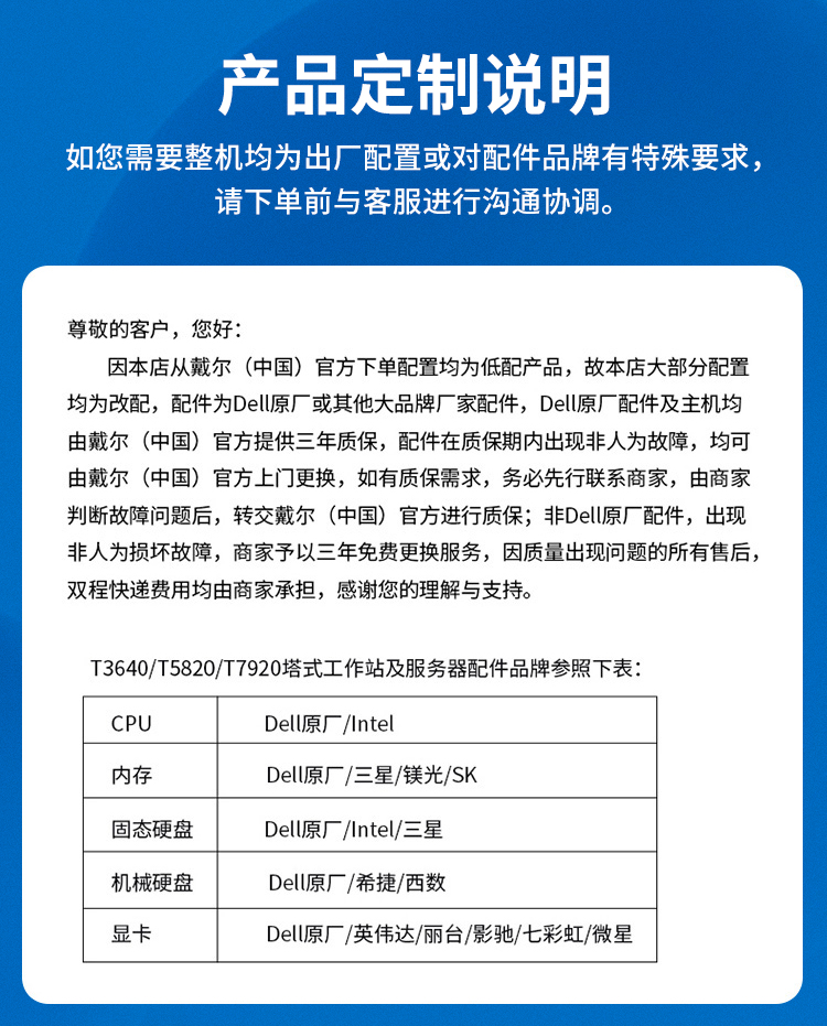  戴尔(DELL)T7920塔式图形工作站 戴尔塔式工作站