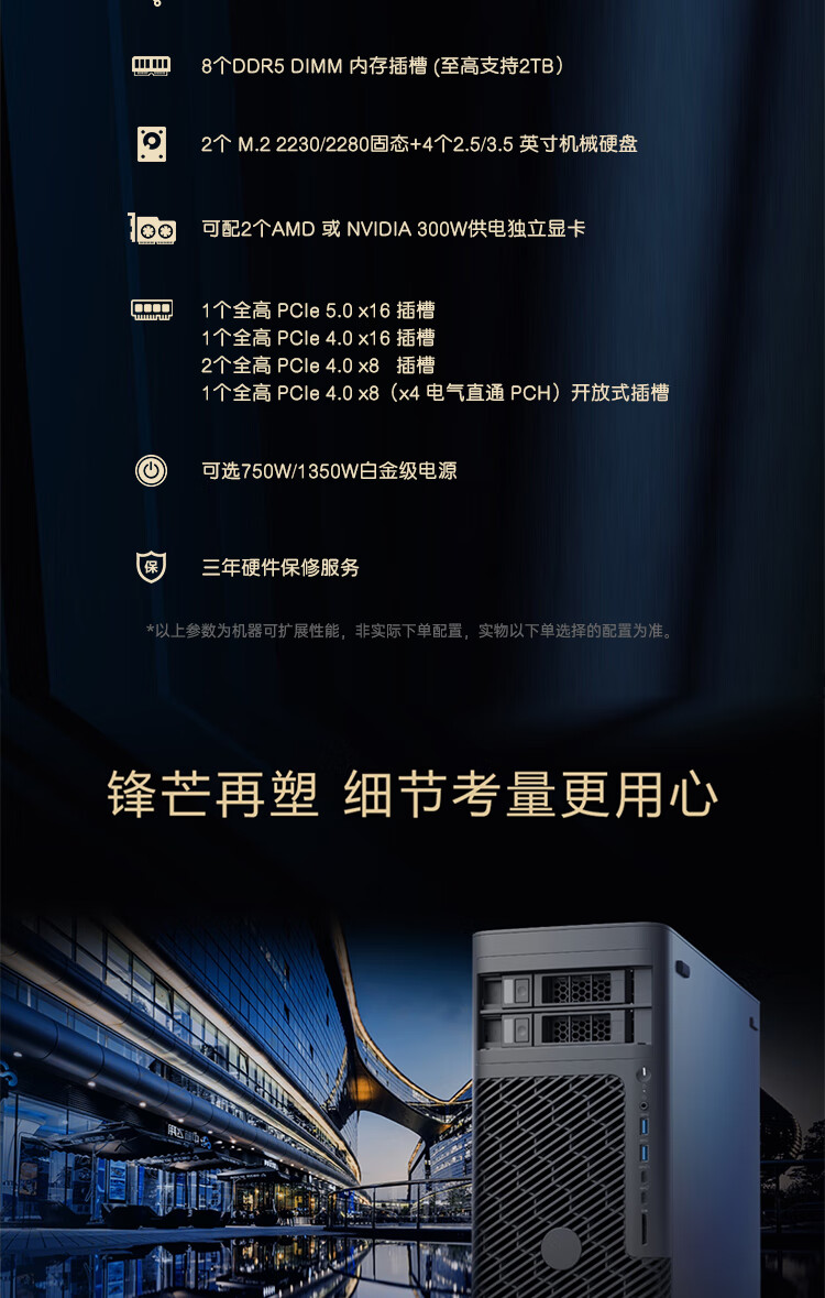  DELL戴尔Precision T5860图形工作站 戴尔塔式工作站