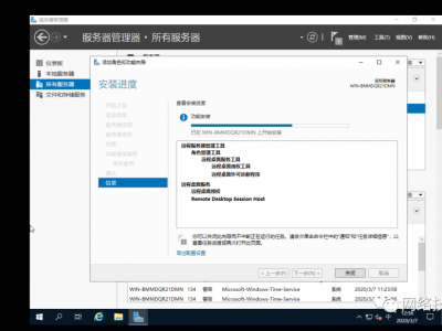 电脑服务器激活教程视频_服务器激活windows「服务器系统如何激活」