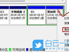 win7体系
6t硬盘分区（6t硬盘装windows怎么分区）「win7 6t硬盘」