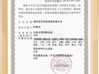 机房服务器安装资质要求_机房服务器安装资质要求有哪些「机房服务器安装步骤」