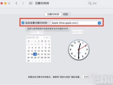 2008体系
怎么设置时间_2008体系
暗码
设置「2008体系认证」