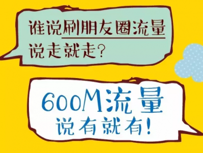 流量7680m便是

多少g（76800mb是多少g流量）「7680m等于多少g流量」