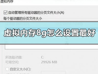 8g内存假造
内存设置（8g内存假造
内存设置多少最好）「假8g内存条」