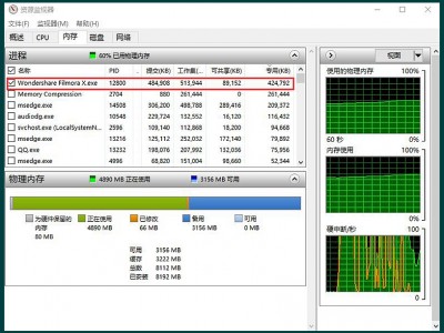 16g内存比8g快（16g内存与8g的区别）「16g内存比8g内存快多少」