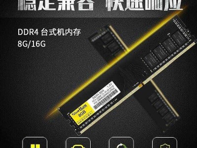 8g内存有须要
开内存扩展（8g内存有须要
扩展到16g吗）「8g内存还需要加吗」