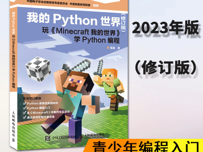 mc服务器python（MC服务器地点
格式）「mc服务器地址大全」